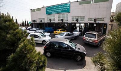 مهلت دو هفته‌ای برای رفع نقص خودروهای رد شده در معاینه فنی