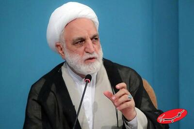  رئیس قوه قضائیه برای این افراد خط‌ونشان کشید +ویدیو - کلبه سرگرمی