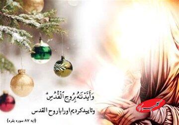  از گهواره تا منبر: شباهت نبوت حضرت عیسی(ع) و امامت امام جواد(ع) - کلبه سرگرمی