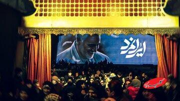  «ایرانمرد» روی صحنه می‌رود - کلبه سرگرمی