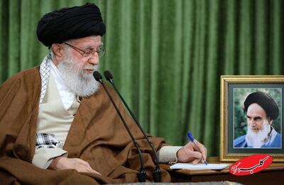  پیام تسلیت رهبر انقلاب درپی درگذشت حجت‌الاسلام صالحی‌منش - کلبه سرگرمی