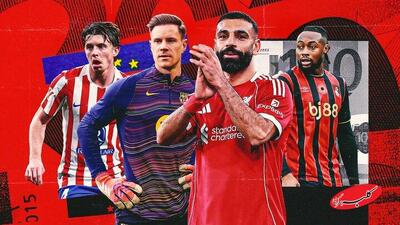 ۱۰ ستاره‌ای که می‌توانند انتقال‌های بزرگ ژانویه ۲۰۲۶ را رقم بزنند - کلبه سرگرمی