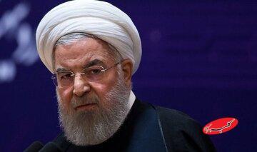  حسن روحانی یک پیام جدید صادر کرد - کلبه سرگرمی