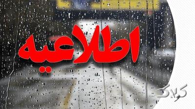 تمام مدارس آذربایجان غربی سه شنبه و چهارشنبه غیرحضوری شد - مجله اینترنتی کولاک