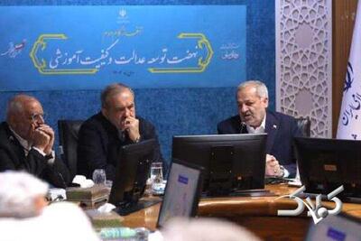 ۱۳ هزار و ۷۰۰ کلاس در مدارس کشور بهسازی اساسی شد - مجله اینترنتی کولاک