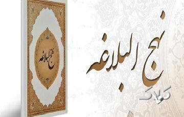 از حمد الهی تا حقیقت بندگی؛ رازهای خطبه اول نهج‌البلاغه - مجله اینترنتی کولاک