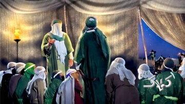 داستانی از امام صادق(ع) که نژادپرستی را به چالش کشید - مجله اینترنتی کولاک