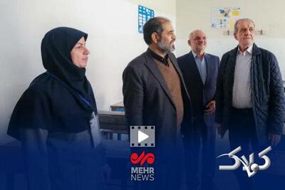 رئیس جمهور به یاد همسرش یک مدرسه می سازد - مجله اینترنتی کولاک