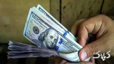 افت دلار پس از جهش‌های پیاپی | عقب نشینی قیمت دلار ادامه دارد؟ - مجله اینترنتی کولاک