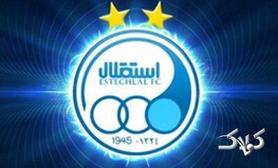 رئیس فوتبال استقلال انتخاب شد - مجله اینترنتی کولاک