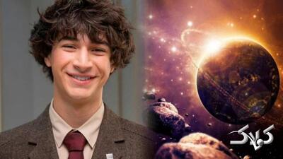 همکاری ناسا با یک دانش‌آموز دبیرستانی - مجله اینترنتی کولاک