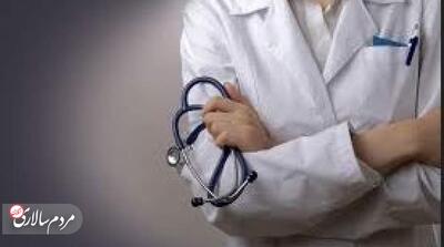 ویزیت ۳۰۰هزار تومانی درمان را زمین‌گیر می‌کند - مردم سالاری آنلاین