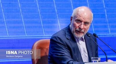 قالیباف: برگزاری انتخابات الکترونیکی افتخار نظام است - مردم سالاری آنلاین