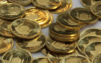 آخرین فرصت برای شرکت در حراجی زمستانه سکه طلا در مرکز مبادله