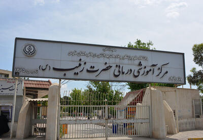  روایت بازسازی بیمارستان حضرت زینب شیراز؛ مرکزی با خاطرات هزاران تولد