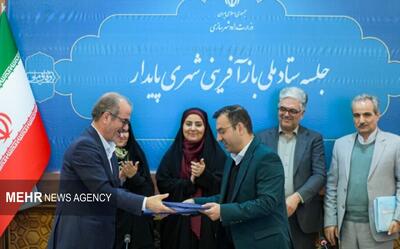  تفاهم‌نامه مهارت‌آموزی و اشتغال‌زایی در محلات بازآفرینی شهری امضا شد