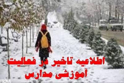  فعالیت مدارس در برخی مناطق استان زنجان با تاخیر آغاز می‌شود