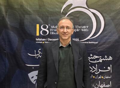  پورشبانان: تئاتر معلولیت را از انزوا به مشارکت اجتماعی بازمی‌گرداند