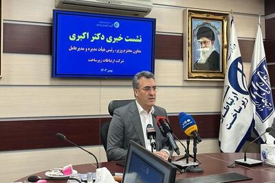  حمله سنگین سایبری به یکی از اپراتور داخلی مهار شد