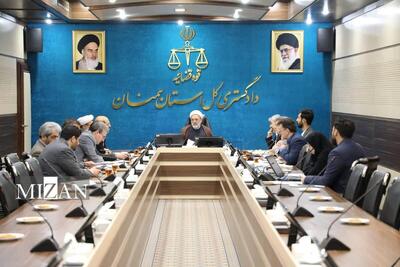 رعایت تناسب در صدور قرار‌های تأمین کیفری و تعیین مجازات‌ها، محور اصلی کاهش جمعیت کیفری در استان سمنان است