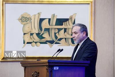 عراقچی: دیپلماسی مقاومت‌محور مبنای سیاست خارجی جمهوری اسلامی ایران را تشکیل می‌دهد