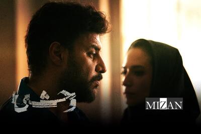  «وحشی»؛ درامِ بازگشت و مسئولیت اجتماعی