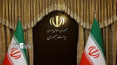 توضیحات روابط عمومی نهاد ریاست جمهوری درباره بودجه معاونت اجرایی