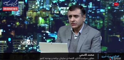  جزئیات برنامه دولت برای تامین معیشت مردم؛ واریز ماهانه ۷۰۰ هزارتومان به ازای هر نفر