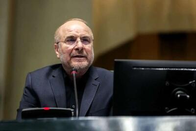  قالیباف: مخالف دخالت نمایندگان مجلس در انتصابات هستم/ بارها گفته‌ام در انتصاب یک وزیر، استاندار یا فرماندار، حق اصرار ندارید