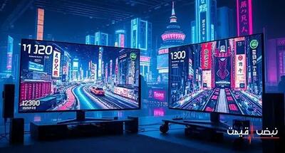 تلویزیون‌های 8K با قیمتی باورنکردنی آیا زودتر از حد انتظار ارزان شدند؟ | قیمت تلویزیون امروز دوشنبه 8 دی 1404 + جدول قیمت