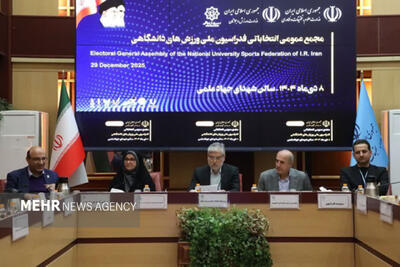 واکنش وزیر علوم به اتهامات نامزدها در مجمع فدراسیون ورزش دانشگاهی - پارس فوتبال