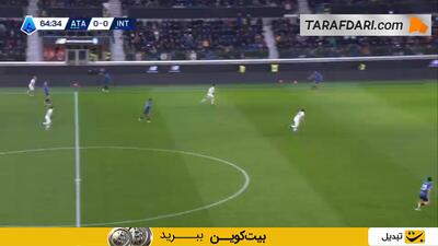 گل لائوتارو مارتینز به آتالانتا روی اشتباه مدافع حریف (آتالانتا 0-1 اینتر) - پارس فوتبال