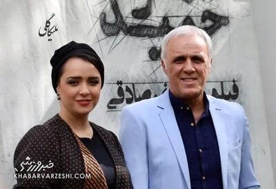 عکس‌های زیرخاکی و دیده‌نشده از حمید علیدوستی و ترانه - پارس فوتبال