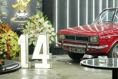 افتتاح شانزدهمین شعبه عبادی در قلب اندرزگو - پدال