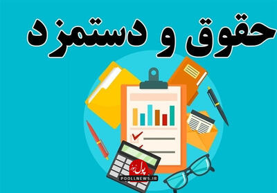 نماینده کارفرمایان: افزایش حقوق دوام نمی‌آورد و در ماه دوم با تورم خنثی می‌شود