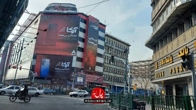 تجمع جمعی از کسبه در اعتراض به بی‌ثباتی قیمت ارز