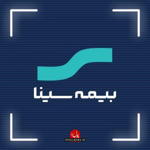 عملکرد ۹ ماهه بیمه سینا