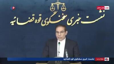 شبنم نعمت زاده باید تعقیب و دستگیر شود