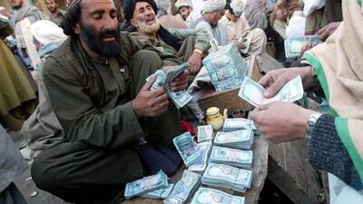 قیمت افغانی امروز دوشنبه 8 دی 1404