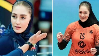  آیتک سلامت بدل ایرانی زهرا گونش: همسر آیندم والیبالیست نیست... / آخه قد 180...