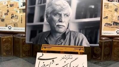  نگاهی به مراسم یادبود بهرام بیضایی که در سکوت کامل برگزار شد! چیدمان میز عزا مزین به ترمه و شمع، نوای آرام موسیقی و...
