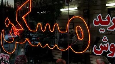 راهنمای خرید خانه با ۷ میلیارد در تهران؛ بهترین مناطق