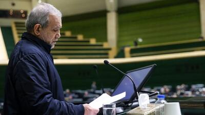 بررسی سخنان پزشکیان در مجلس: چرا نباید از وضعیت موجود غافل شد؟