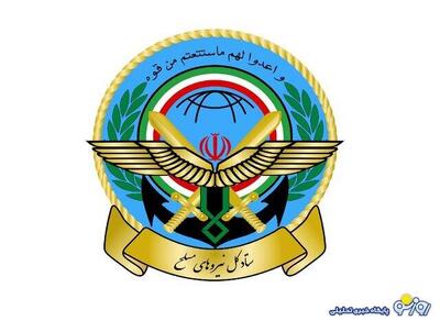 اجازه نخواهیم داد آسیبی به کشور و امنیت مردم وارد شود