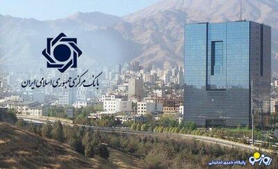  تکذیب خبر مصوبه سران قوا، مبنی بر ابقاء رئیس کل بانک مرکزی