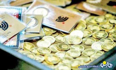 قیمت‌های سکه و طلا امید مردم را از آن‌ها گرفته است!