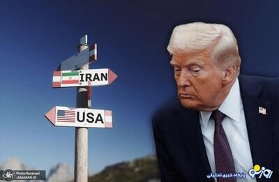تلاش ترامپ برای گفت‌و‌گو با ایران آغاز شده است؟