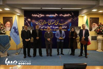 برگزیده «سیمرغ صدا» معرفی شد/ نشان تعهد رادیو به پاسداشت زبان فارسی | مجموعه رسانه ای صبا