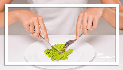 ۵ عادت «به‌ظاهر سالم» که التهاب بدن را افزایش می دهند