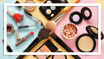 پیشگیری از مشکلات پوستی؛ نکات کلیدی برای استفاده ایمن از محصولات بهداشتی و آرایشی